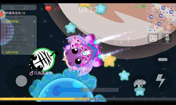 丛林大作战手机版