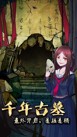 山村老屋3截图4