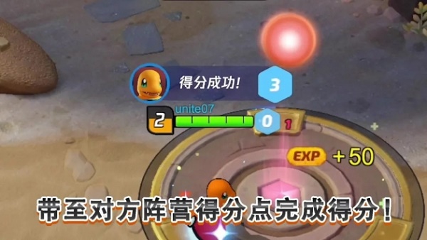 宝可梦大集结正版