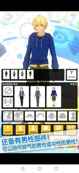 手办模拟器1.02.17截图2