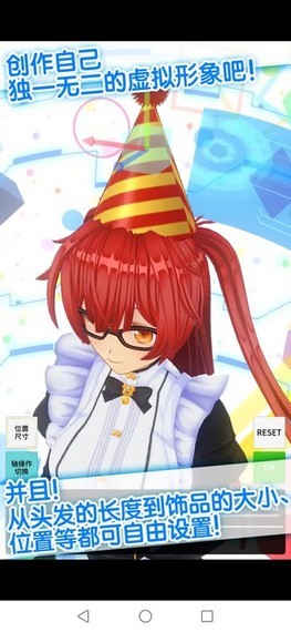 手办模拟器1.02.17截图4