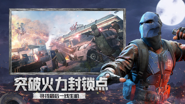 王牌战争国际服最新版截图2