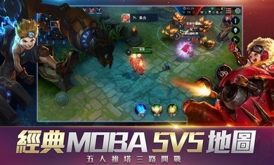 传说对决体验服截图2