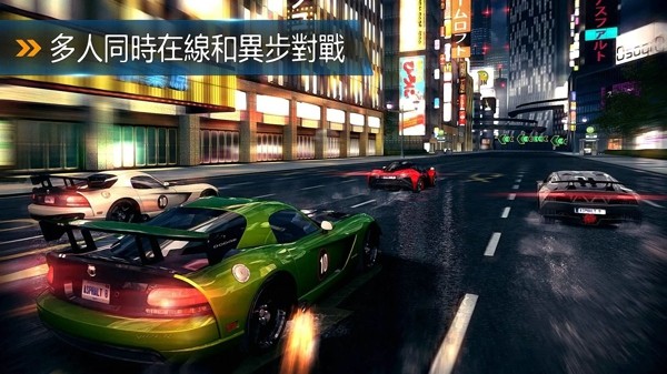 狂野飙车8截图2