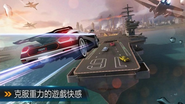 狂野飙车8截图4