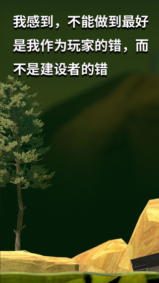 玩个锤子正版截图2