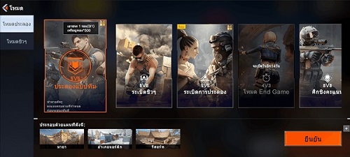 起源任务截图3
