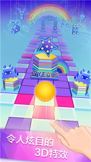 滚动的天空最新版截图4