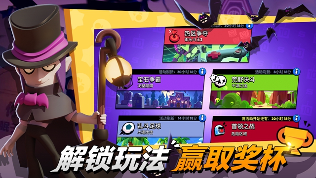荒野乱斗九游版下载安装