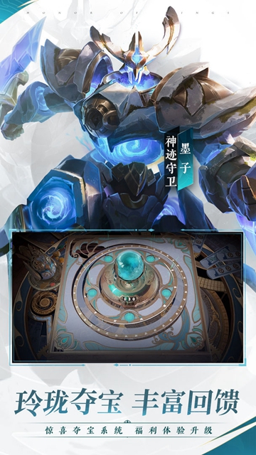 王者荣耀ios国际服版