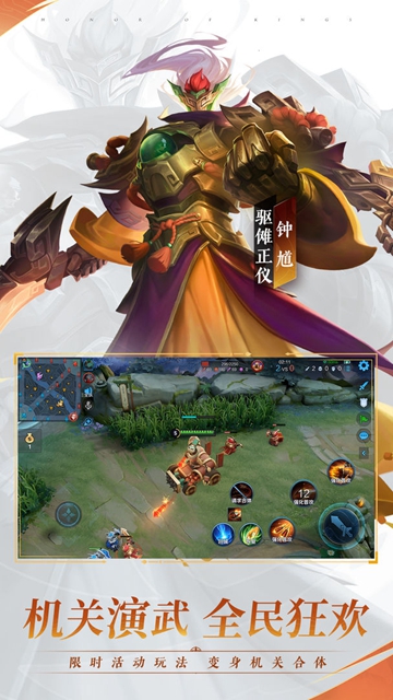 王者荣耀ios国际服版