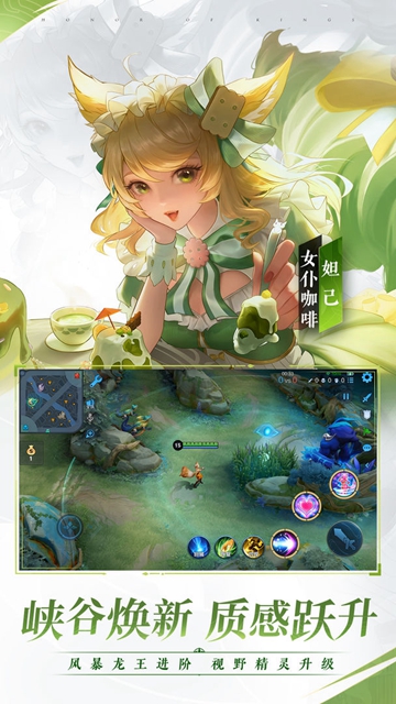 王者荣耀ios国际服版