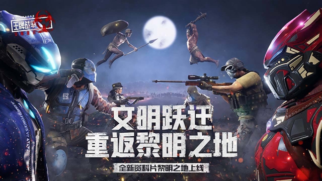王牌战争手机版截图5