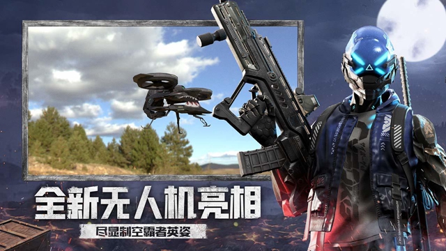 王牌战争手机版