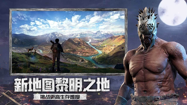 王牌战争手机版截图2