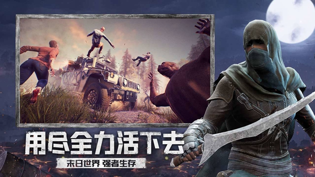 王牌战争手机版截图3