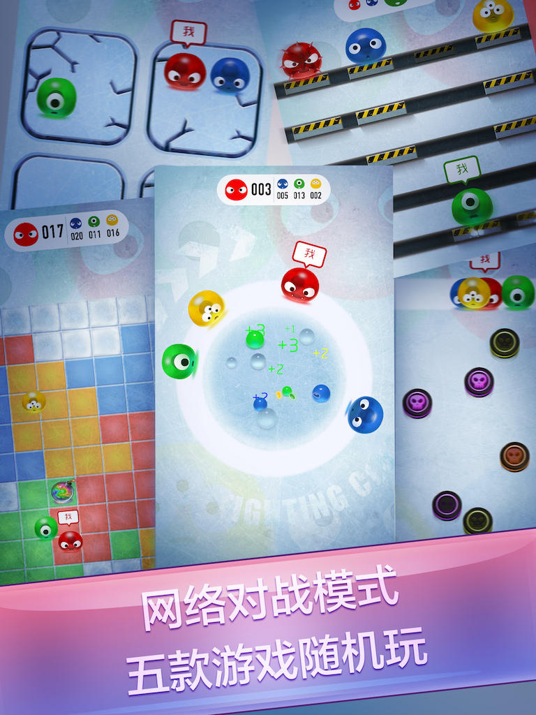 红蓝大作战2下载安装