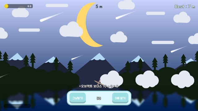 FlyingSword飞剑截图4