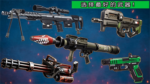 重生突击战场最新版