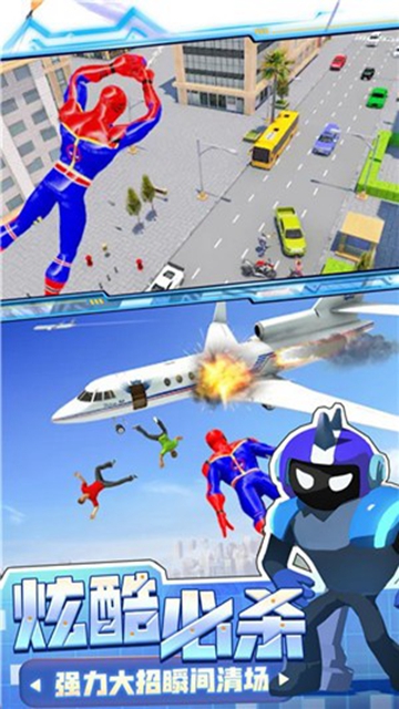 黎明英雄手游截图2