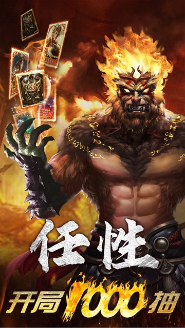 暴走师徒最新版截图2
