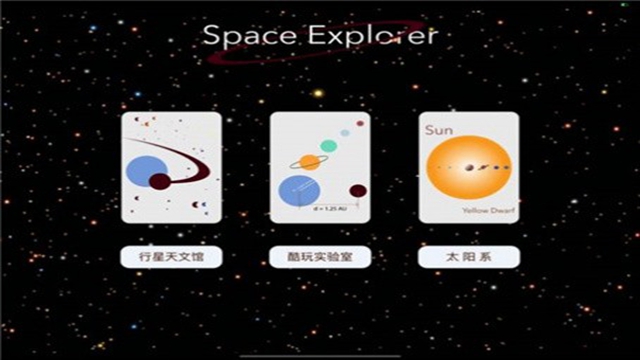 小行星挖掘机