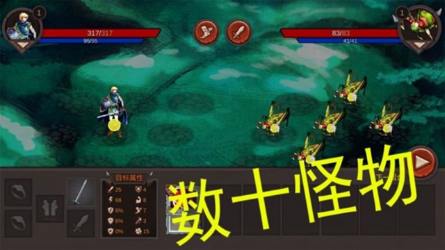 好大一把剑红包版截图2