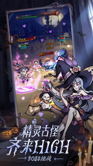 魔镜物语最新版
