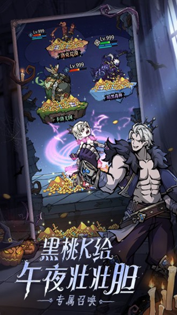 魔镜物语最新版截图3