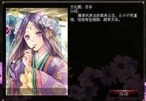 君成录熊孩子版截图2