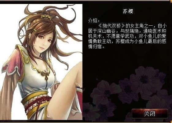 君成录熊孩子版截图3