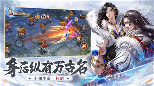 雪中悍刀行截图4