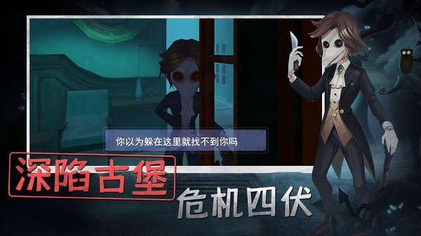恐怖躲猫猫3D版