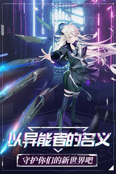 命运边际手机版
