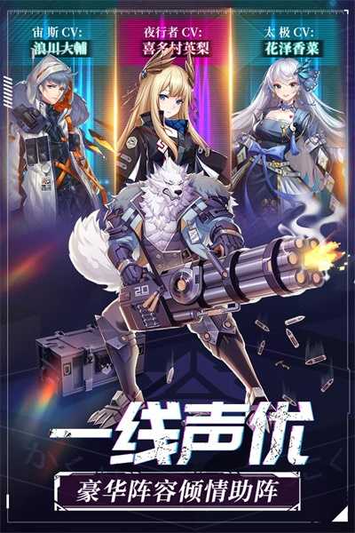 命运边际手机版截图2
