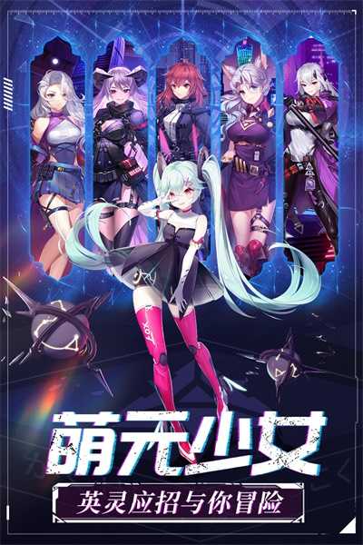 命运边际手机版截图3
