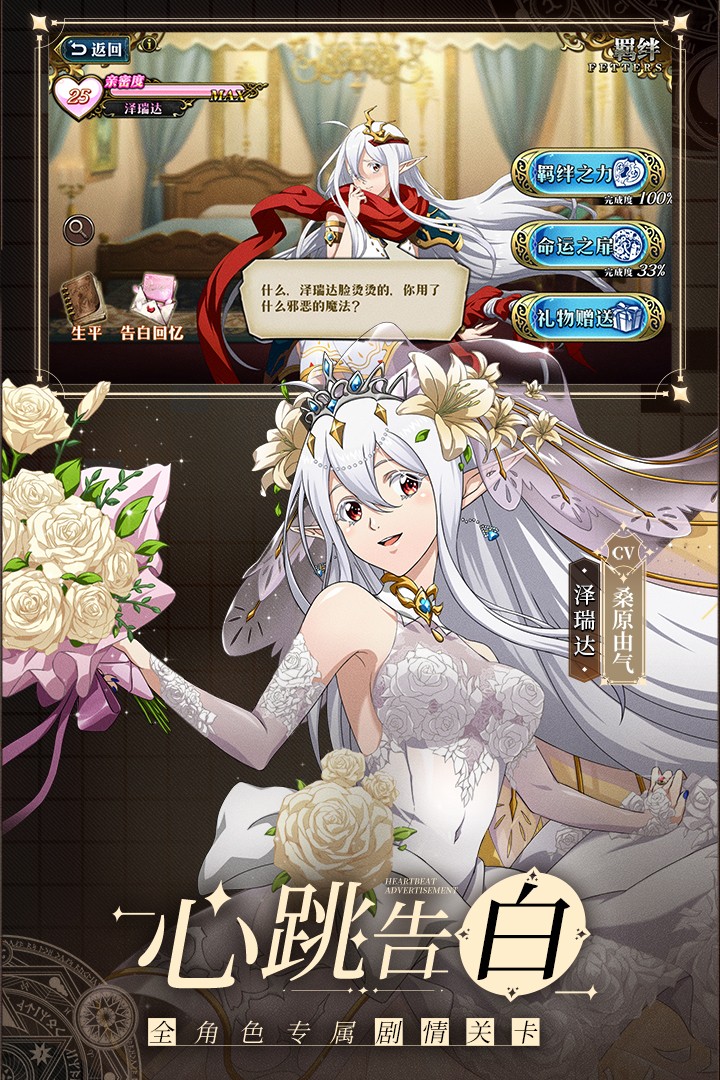 梦幻模拟战九游版