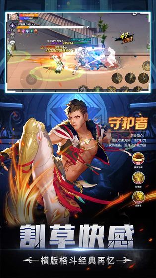 神陵武装截图3