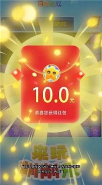 来玩削削乐正版截图3