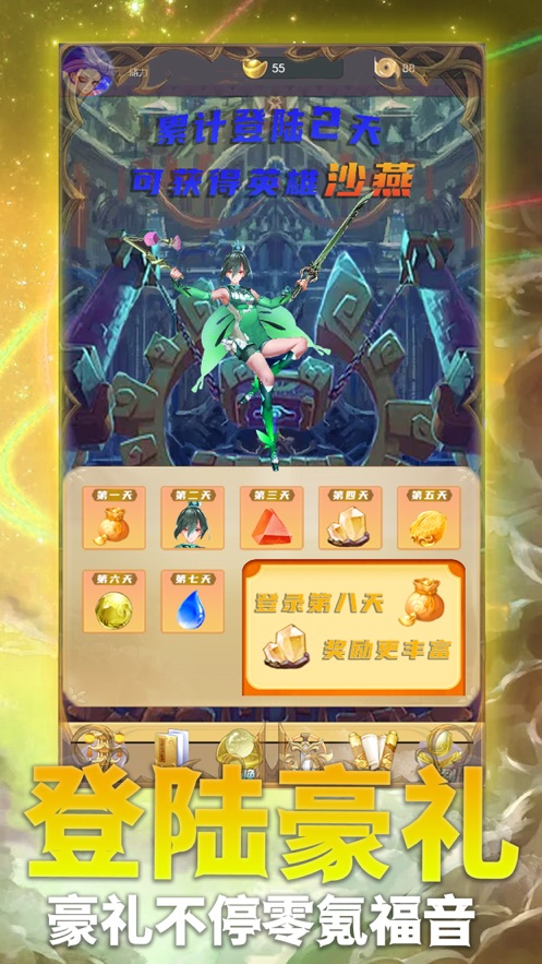 幻境审判截图3