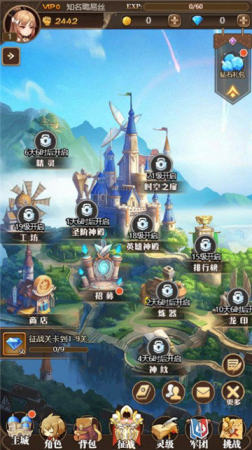 本源军团截图3