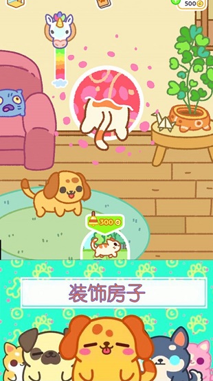 我在部落当酋长截图2