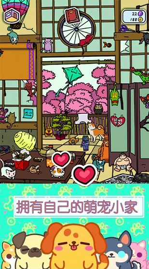 我在部落当酋长截图3