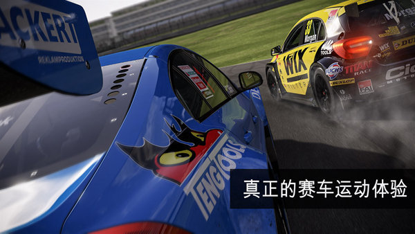 apex racing截图3