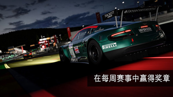 apex racing截图2