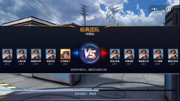 全民枪神边境王者截图2
