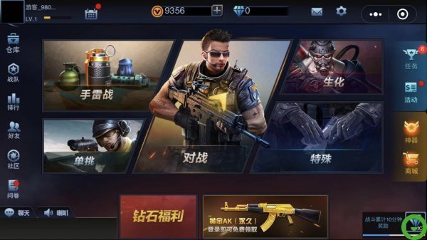 全民枪神边境王者截图4