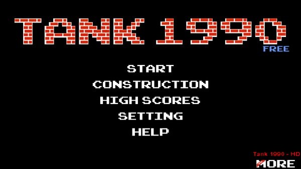 坦克1990截图4