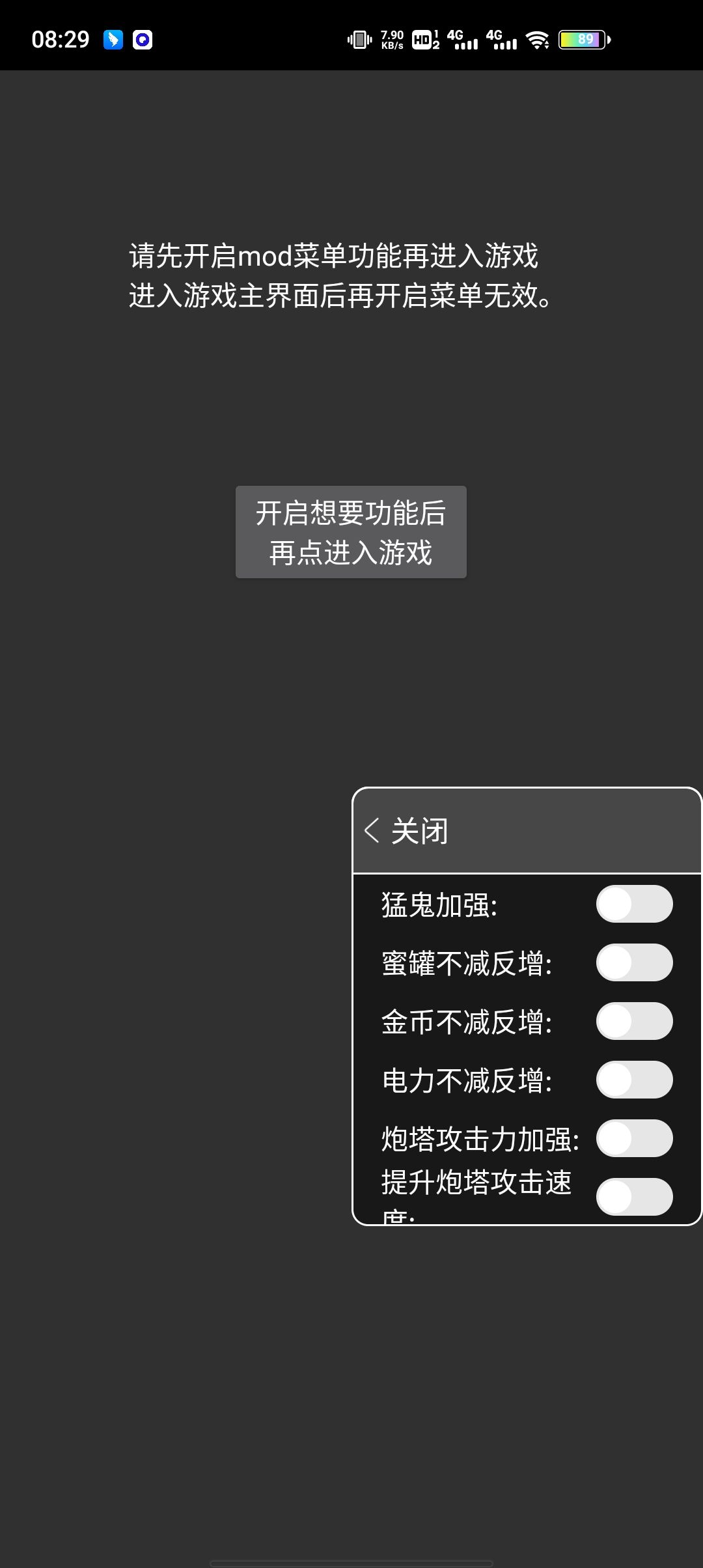 海弟新版截图3