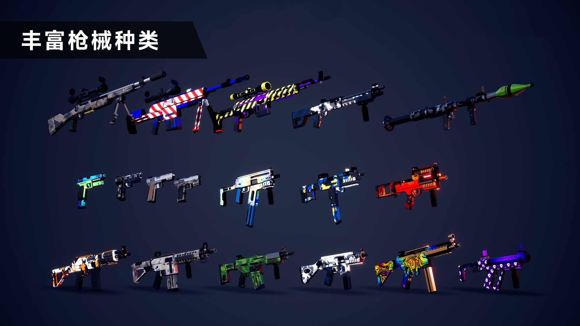 枪战特训2激战截图3